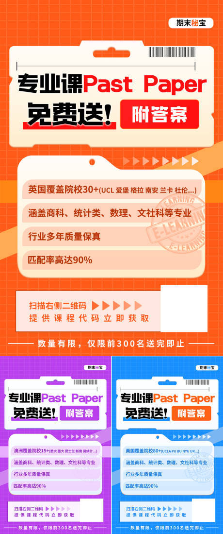 源文件下載【課程海報】編號：88190020314242872