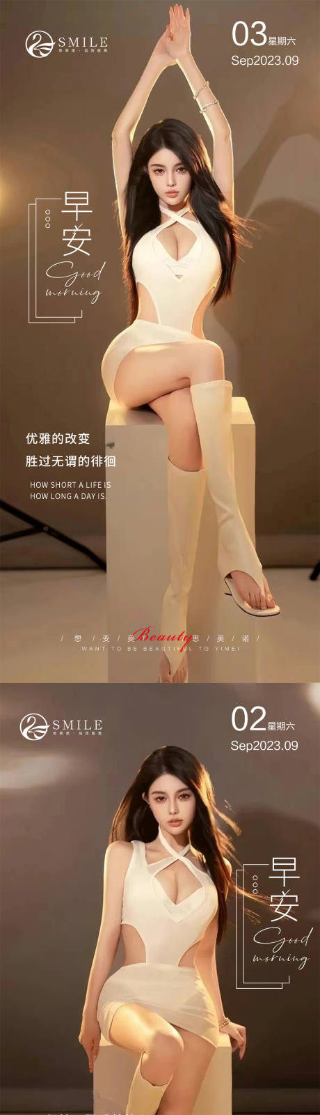 源文件下载【早安图】编号：19550020504795069