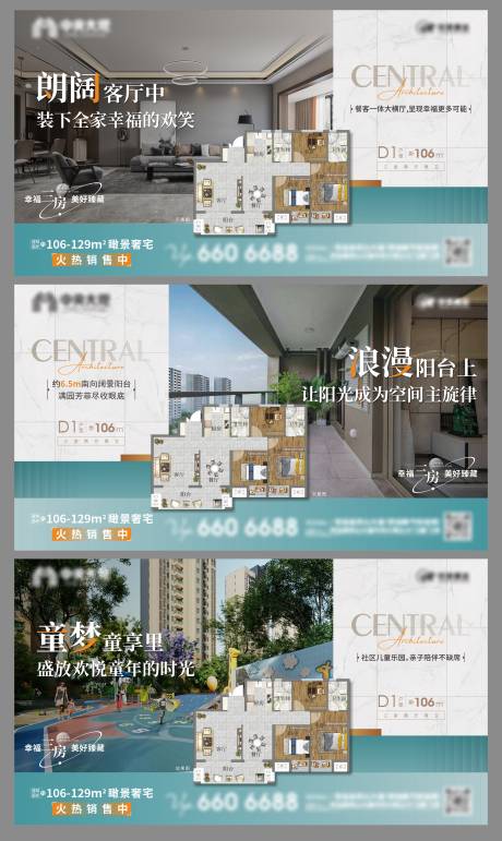 源文件下载【享设计】搜索编号：11590020220351645【户型系列微推】