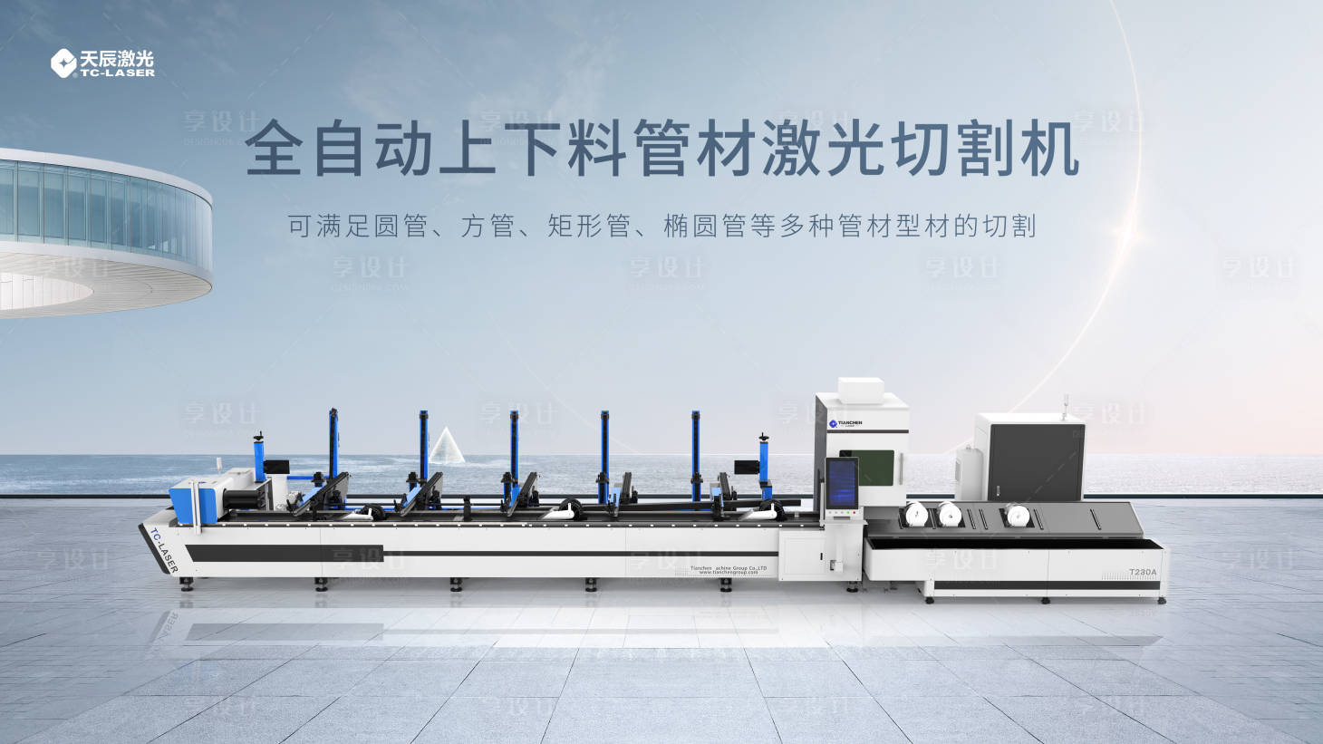 源文件下载【产品海报】编号：41860020554306550