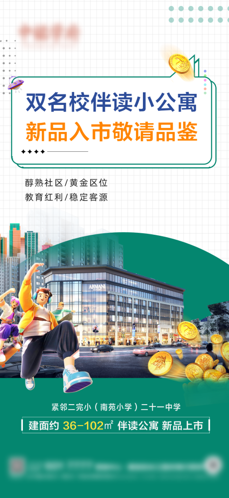 源文件下载【公寓寓】编号：52060017976311788