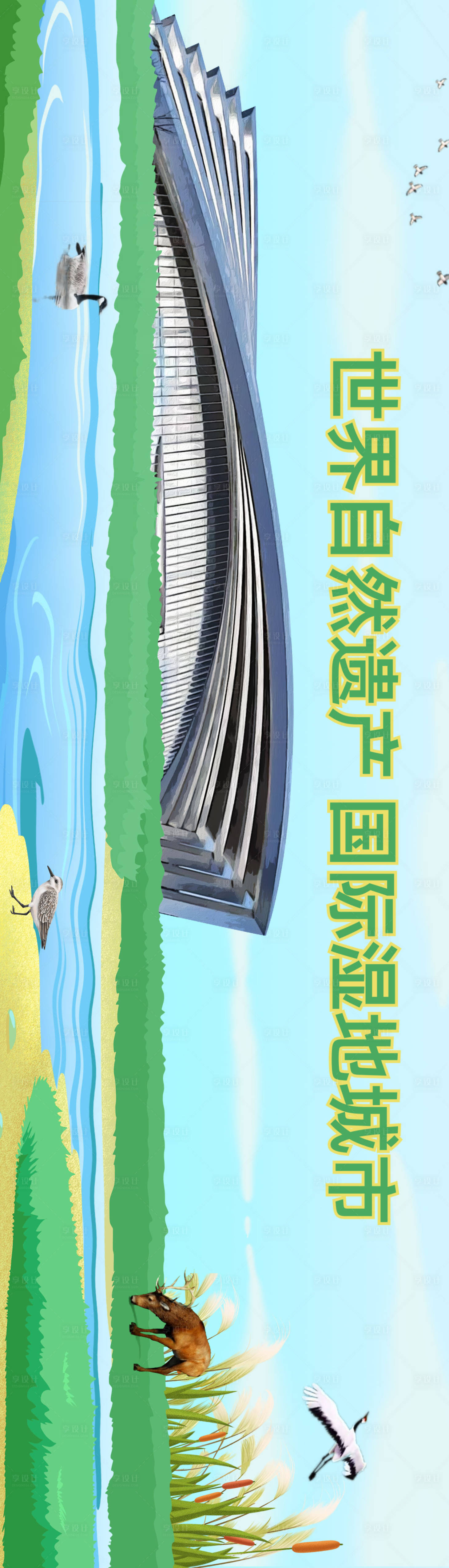 源文件下载【享设计】搜索编号：59480020293648123【动态关注博物馆海报展板】