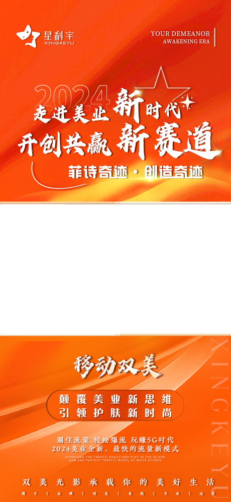 源文件下载【医美视频框】编号：20231127131718037