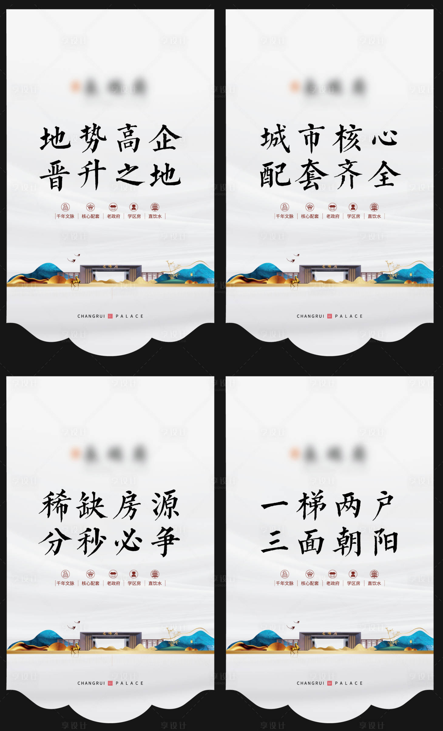 源文件下載【享設計】搜索編號：33340020509965937【吊旗】