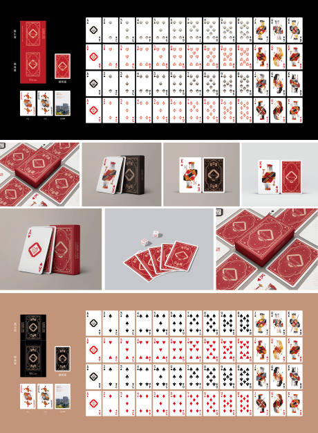 源文件下载【办公扑克牌定制】编号：12330020688267262