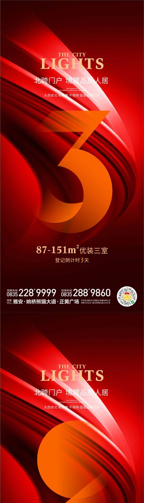 源文件下載【倒計時系列稿】編號：49620020334863940