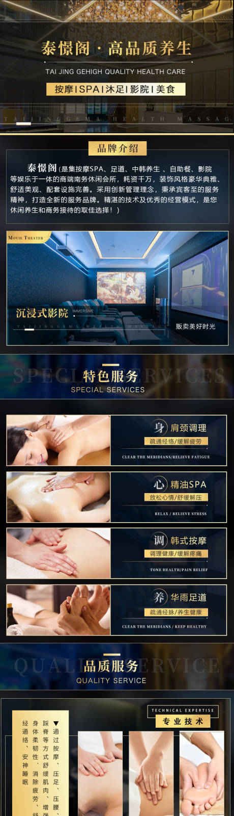 源文件下载【休闲海报】编号：42550020470478742