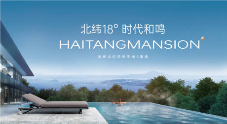 源文件下载【海岸地产主画面】编号：73880020622822912
