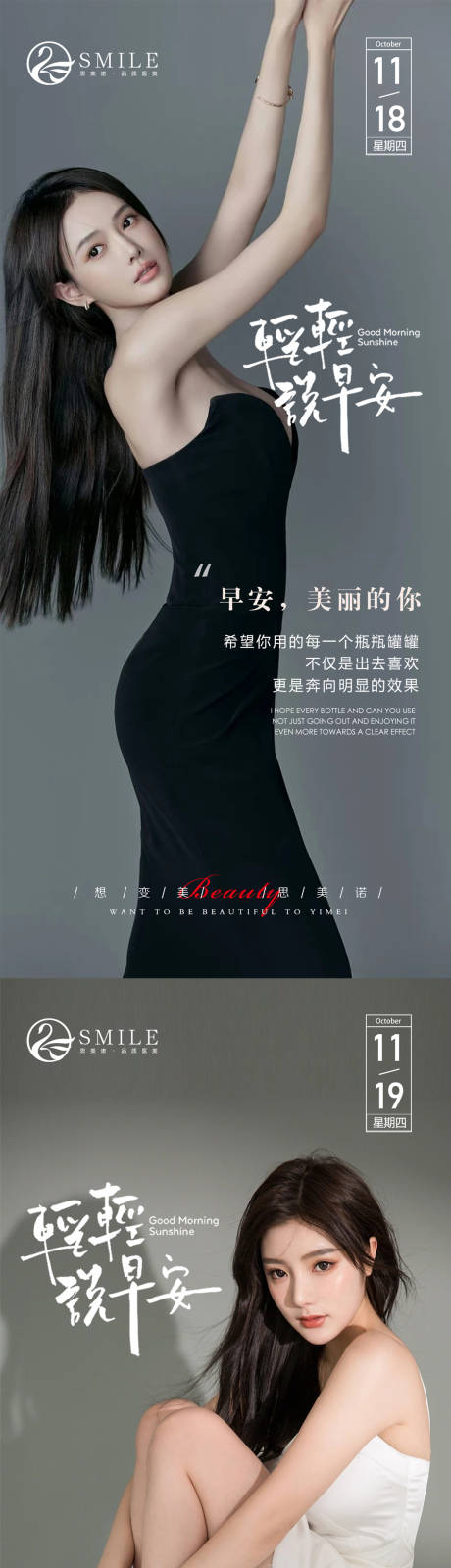 源文件下载【享设计】搜索编号：87720020394639662【早安图】