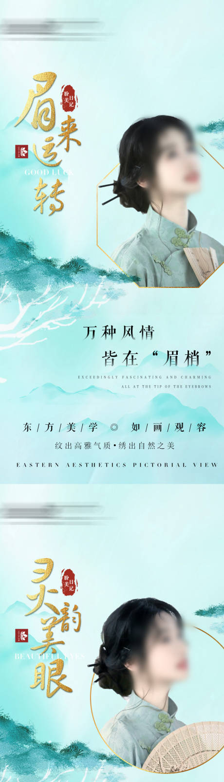 源文件下載【享設計】搜索編號：57710020617671330【團單品牌視覺紋繡海報】