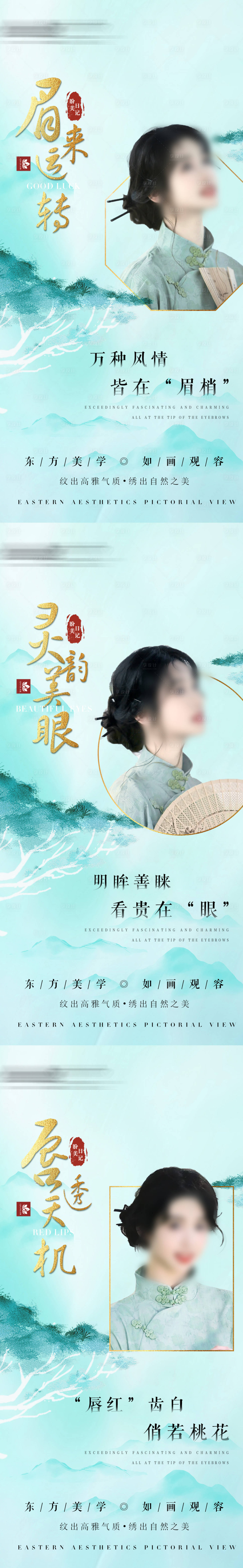 源文件下载【享设计】搜索编号：57710020617671330【团单品牌视觉纹绣海报】
