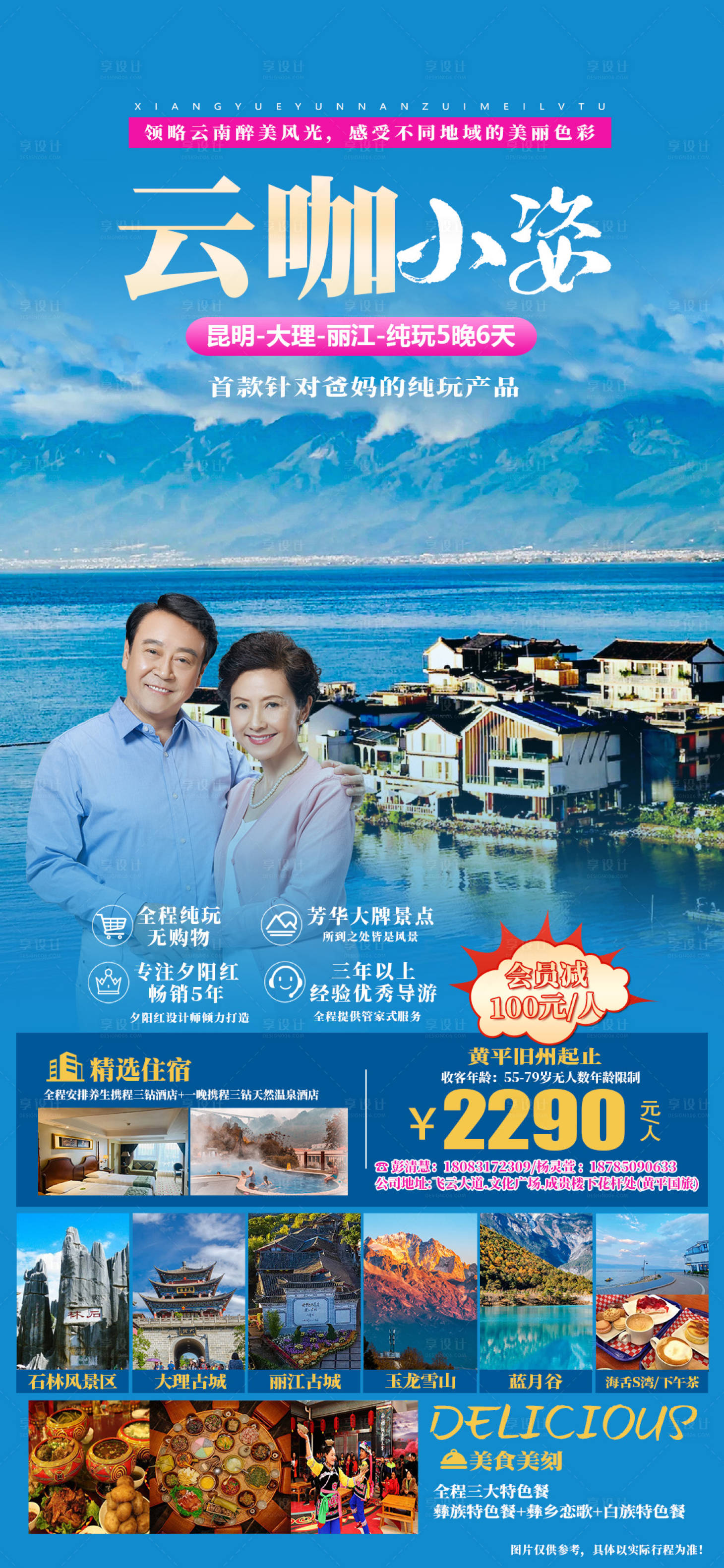 源文件下载【云咖小资】编号：36690020549063223