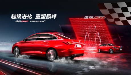 源文件下载【享设计】搜索编号：68230020188526555【汽车背景】