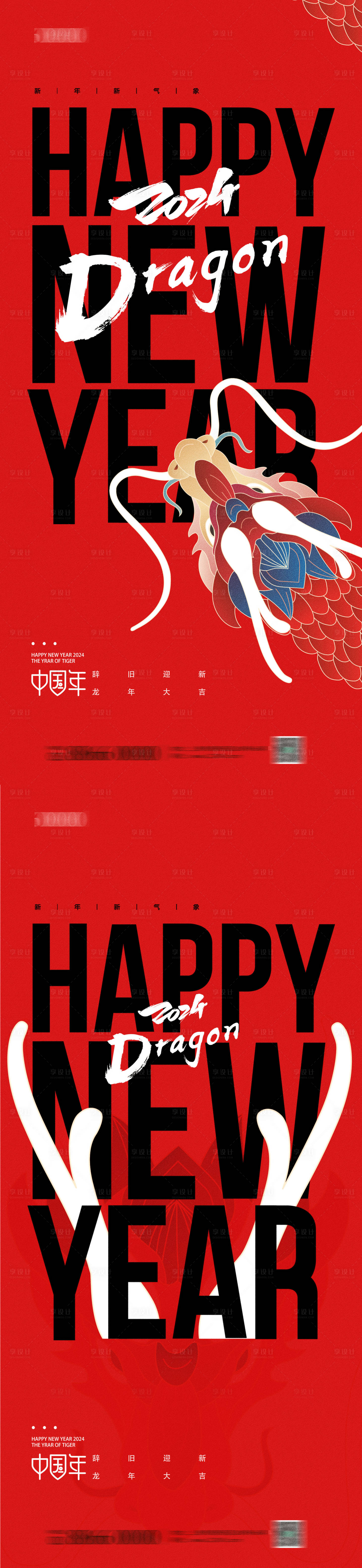 源文件下载【元旦 】编号：55690020453006161