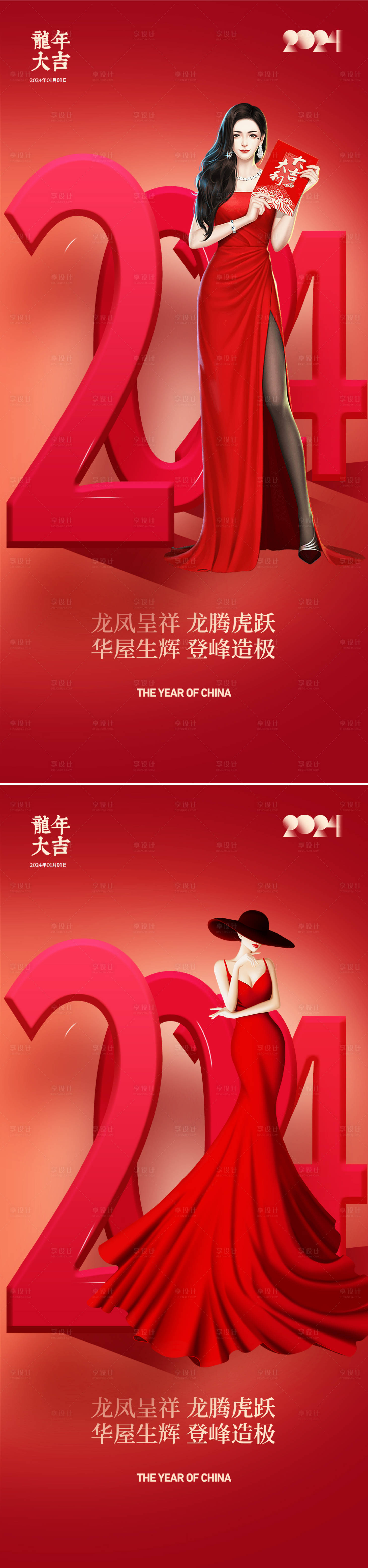源文件下載【享設計】搜索編號：70370020602911690【醫美海報】