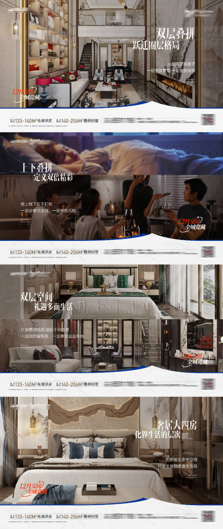 源文件下载【享设计】搜索编号：98280020351295873【地产价值点海报】