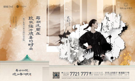源文件下载【地产海报】编号：30640020654606030