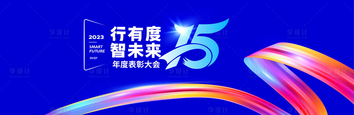 源文件下载【kv 】编号：71380020539721478