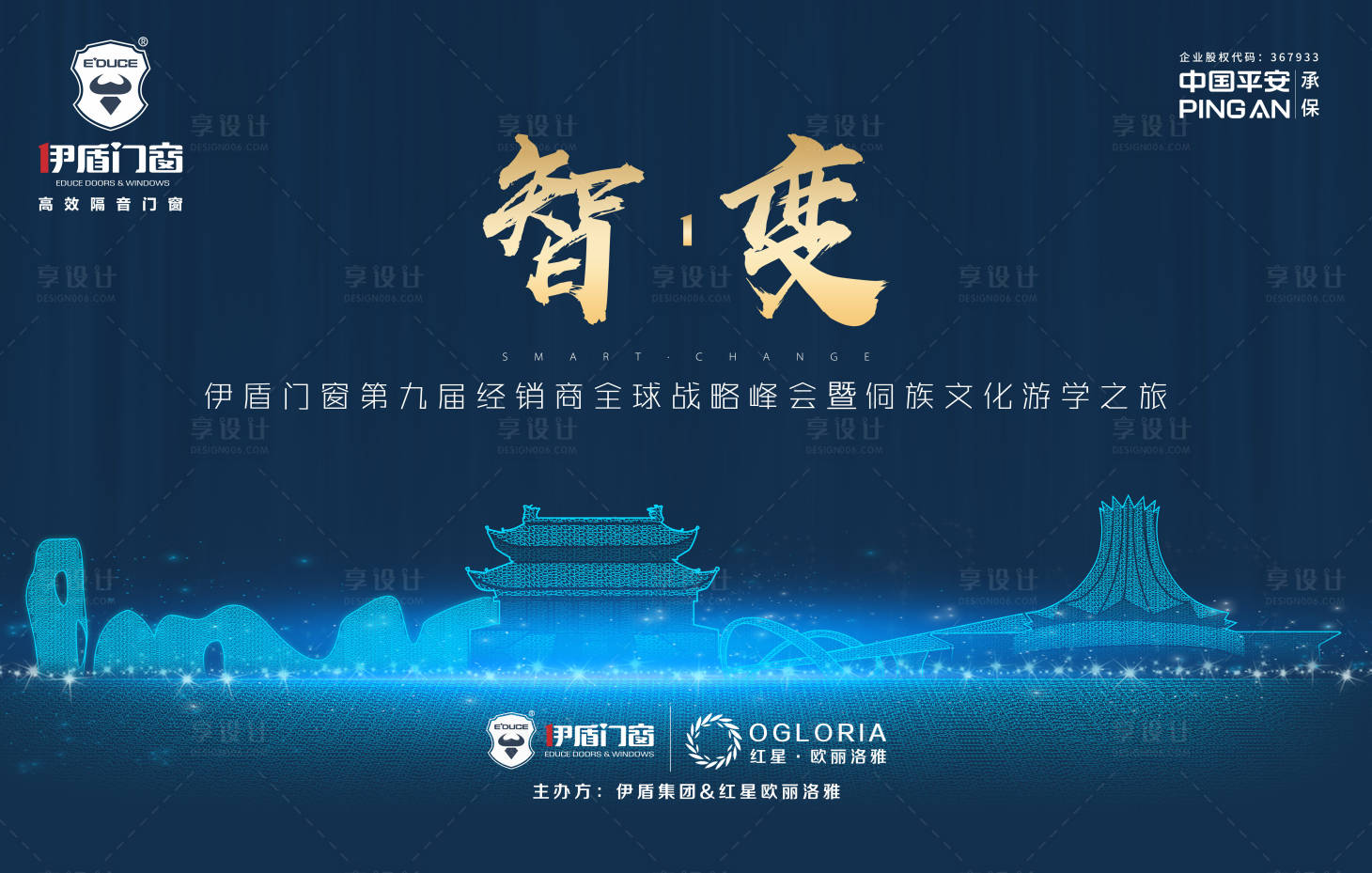 源文件下载【活动主画面】编号：98220020420063083