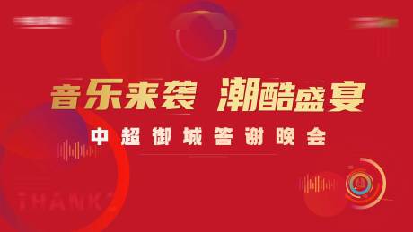 源文件下载【主画面 】编号：39360020493415343