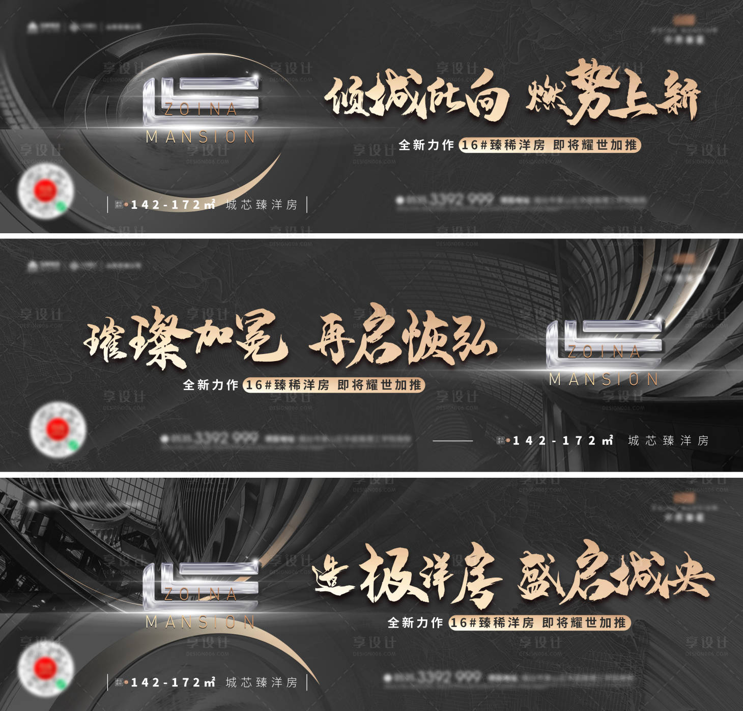 源文件下載【享設計】搜索編號：35720020634049866【黑色品質加推主形象】