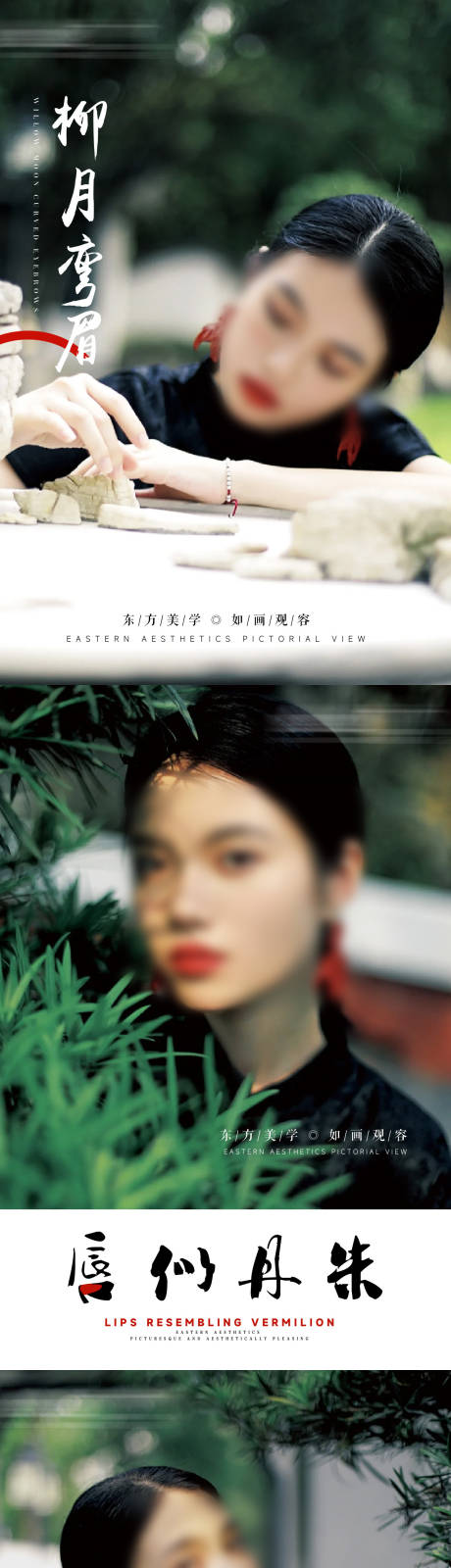 源文件下载【品牌视觉纹绣海报】编号：24510020618266845