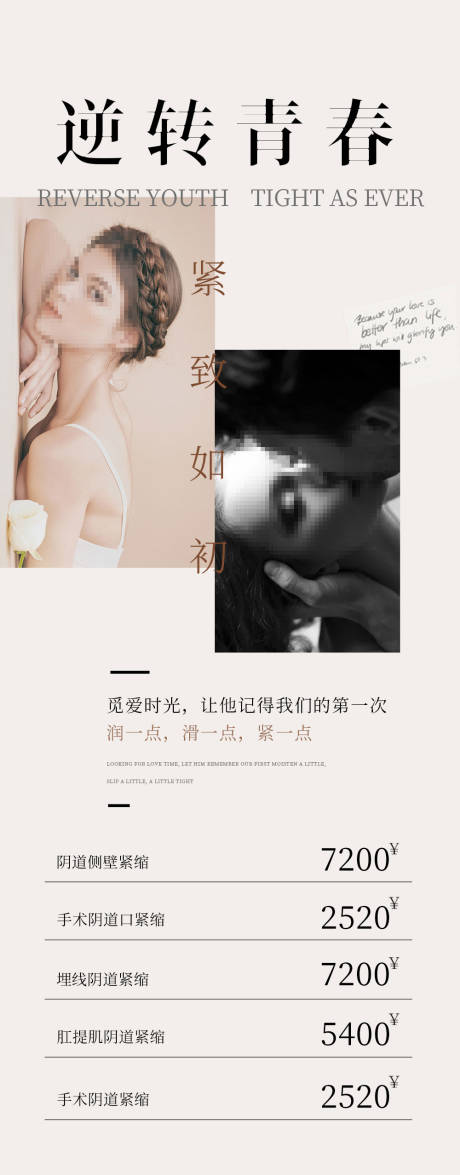 源文件下载【私密科普  】编号：39690020144963944