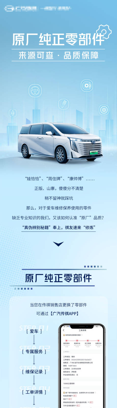 源文件下载【原厂零件品质保障】编号：19510020635588485