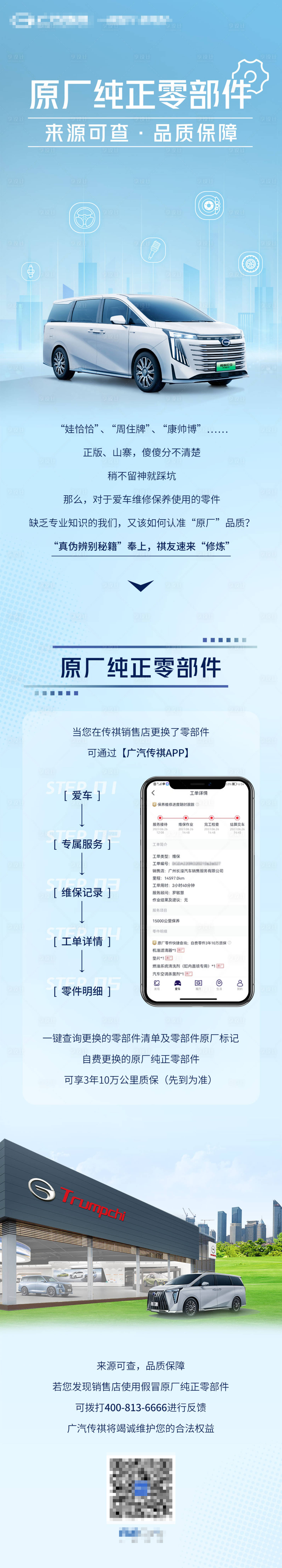 源文件下載【享設計】搜索編號：19510020635588485【原廠零件品質保障】
