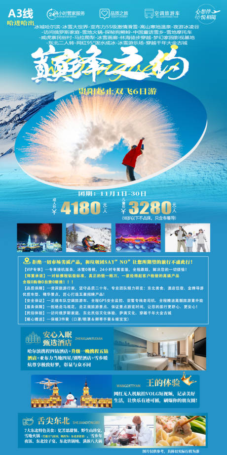 源文件下载【巅峰之约】编号：36840020142835522