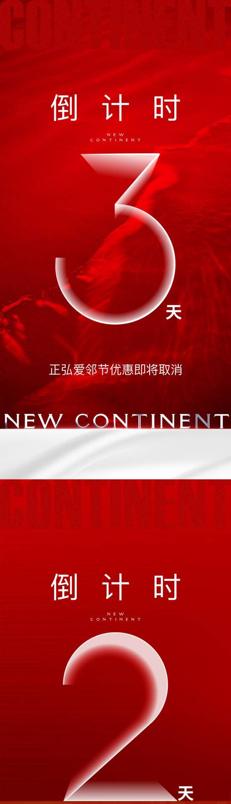 源文件下載【政策海報】編號：73810020220643657