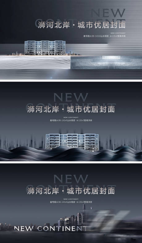源文件下載【精工價值點海報】編號：83630020633101550