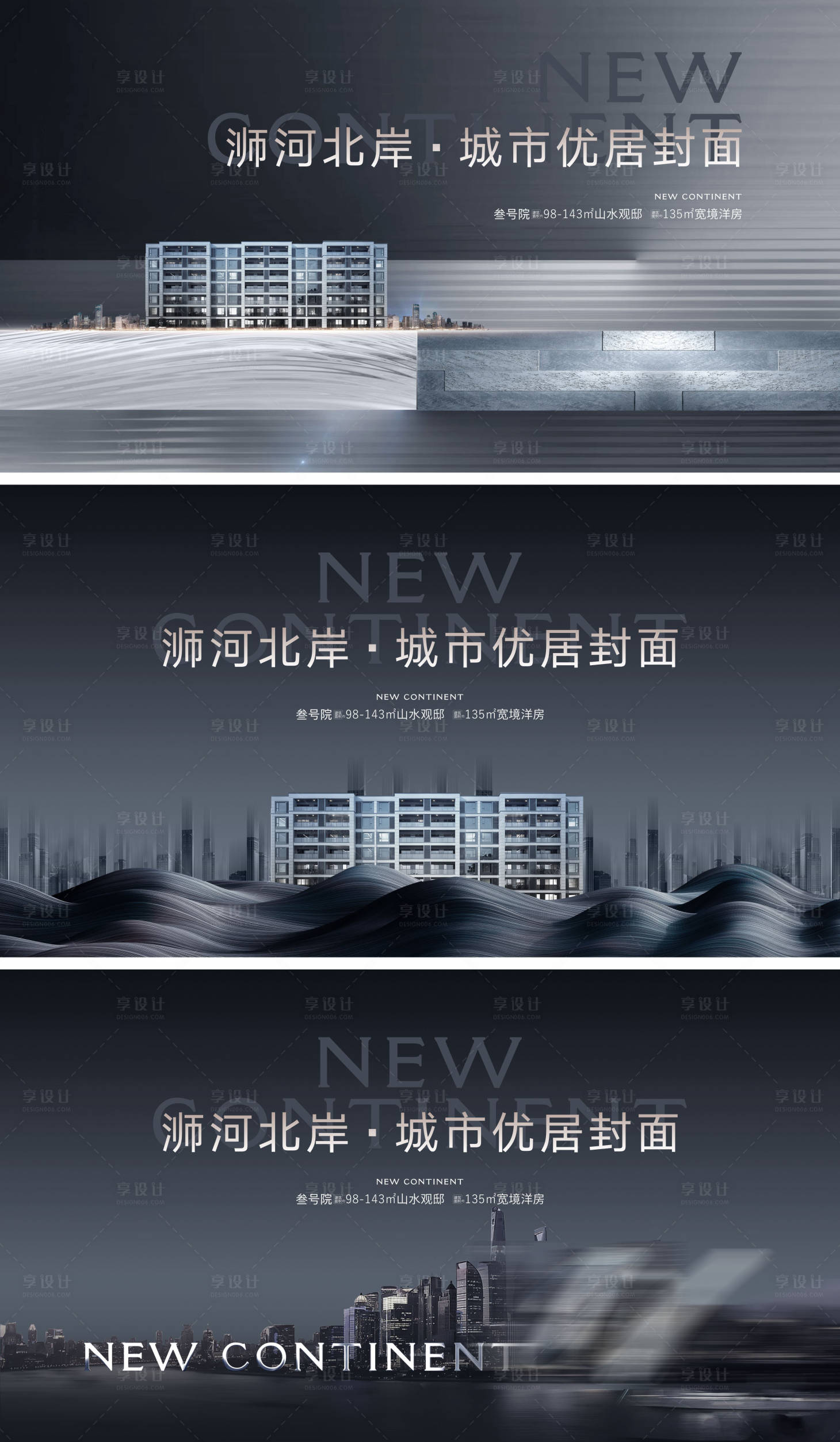 源文件下載【享設計】搜索編號：83630020633101550【精工價值點海報】