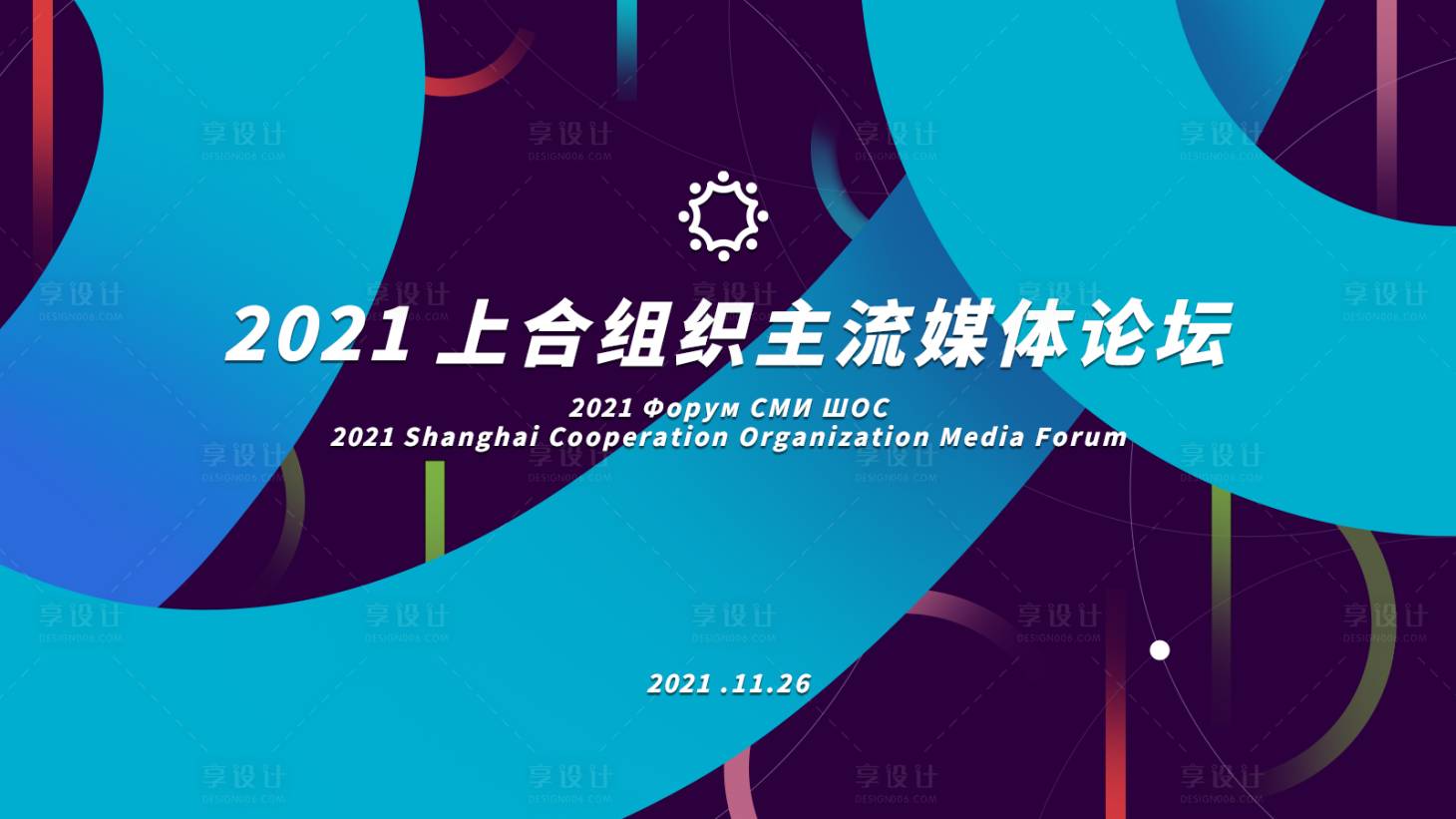 源文件下载【论坛展板】编号：24700020581036221