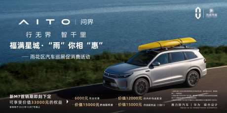 源文件下载【汽车主画面】编号：61400020294073536