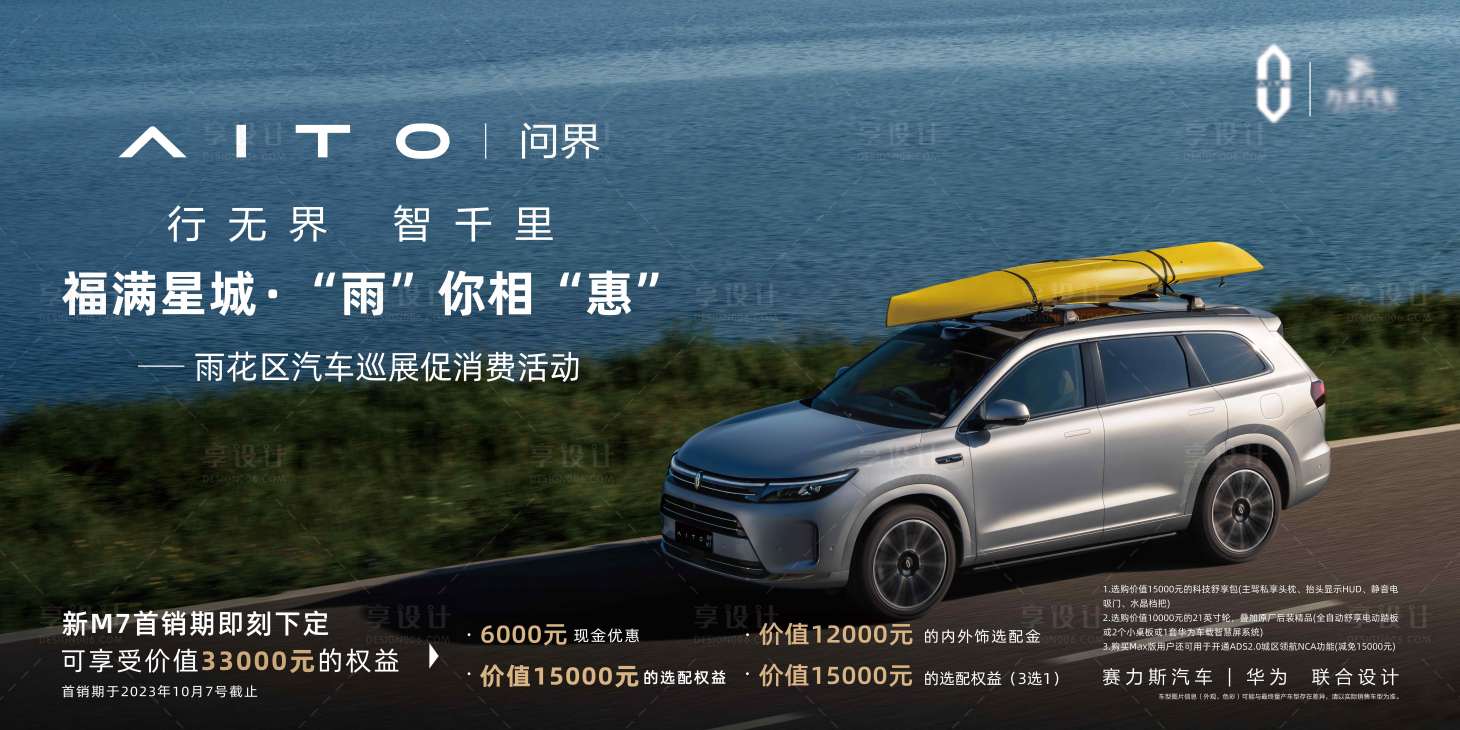 源文件下载【汽车主画面】编号：61400020294073536