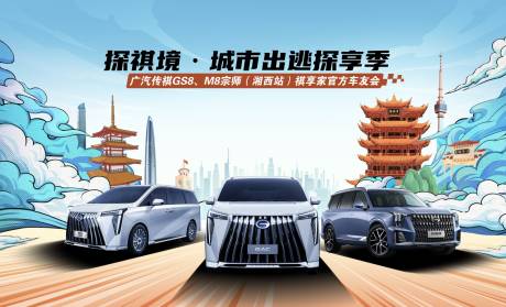 源文件下载【汽车背景】编号：27870020167163200