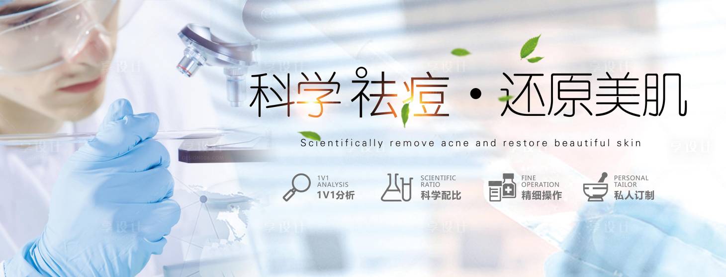源文件下載【享設計】搜索編號：51810020290915469【燈箱廣告】