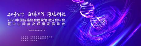 源文件下载【医学基因主画面】编号：22420020426482610
