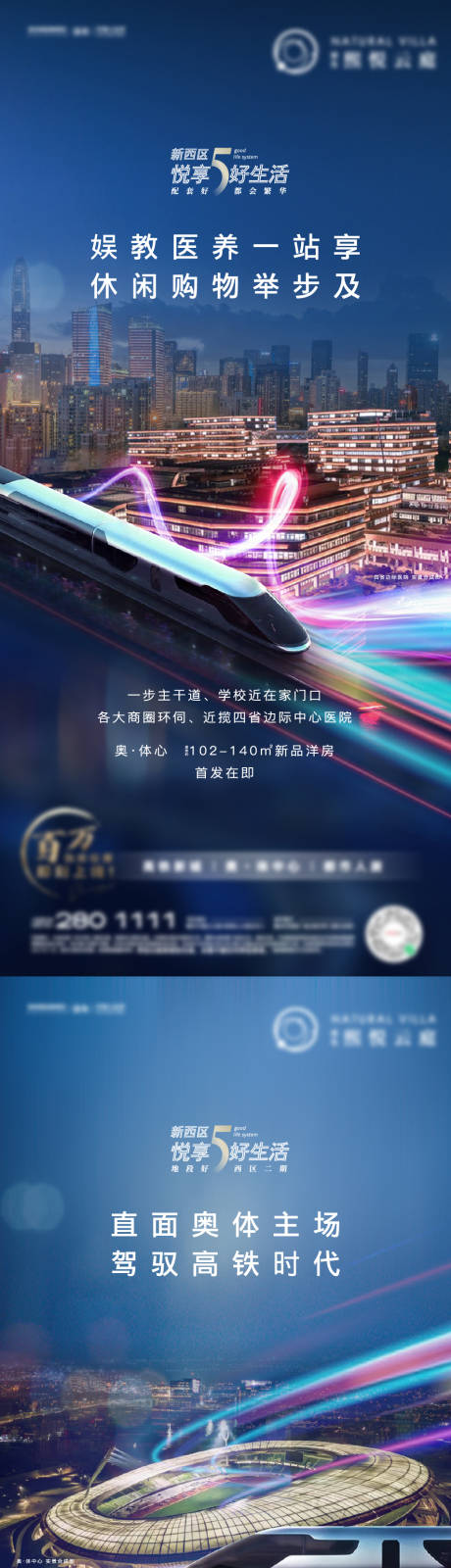 源文件下载【五好刷屏】编号：20231120135701229