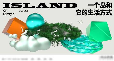 源文件下载【地产洋房主画面广告展板】编号：29870020332686450