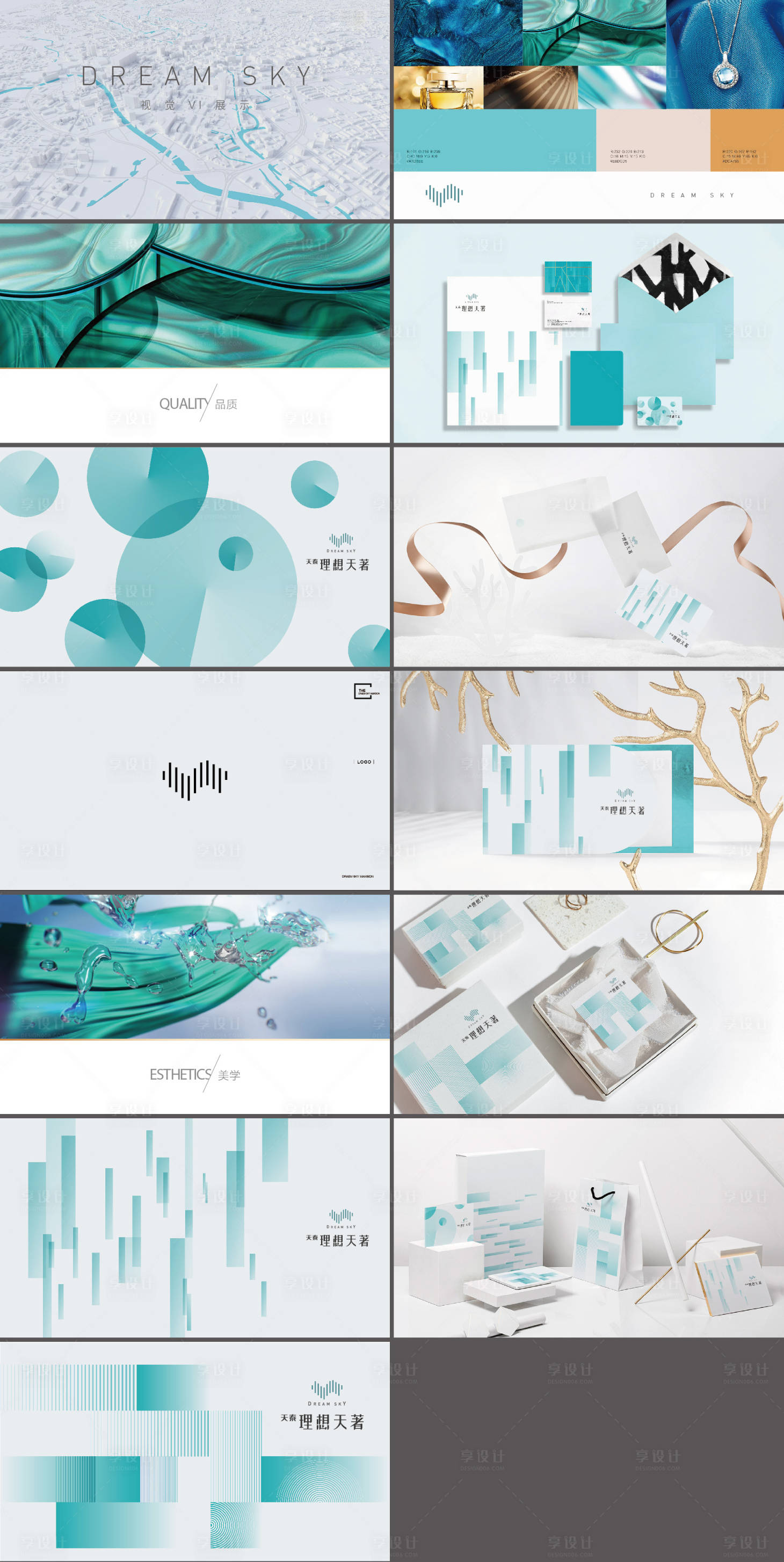 源文件下载【享设计】搜索编号：99930020560341071【地产VI视觉表现提报】