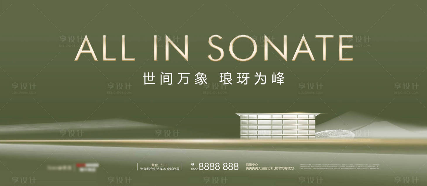 源文件下載【享設計】搜索編號：42070020154976929【山居主畫面】
