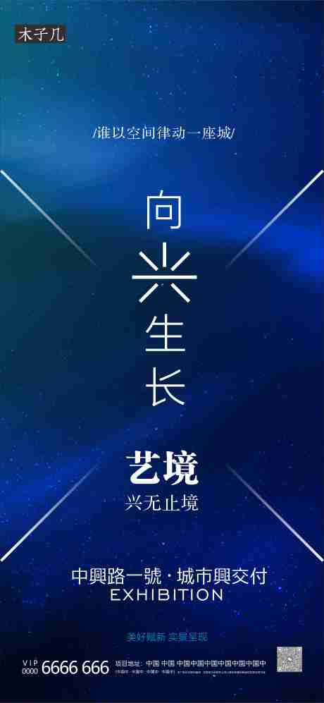 源文件下載【交付海報】編號：68450020283297399