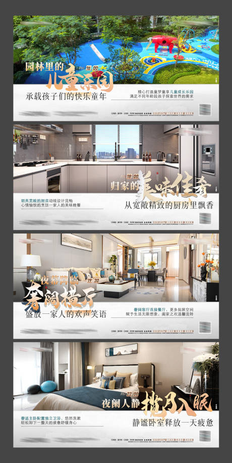 源文件下载【园林价值点海报】编号：20590020578834696