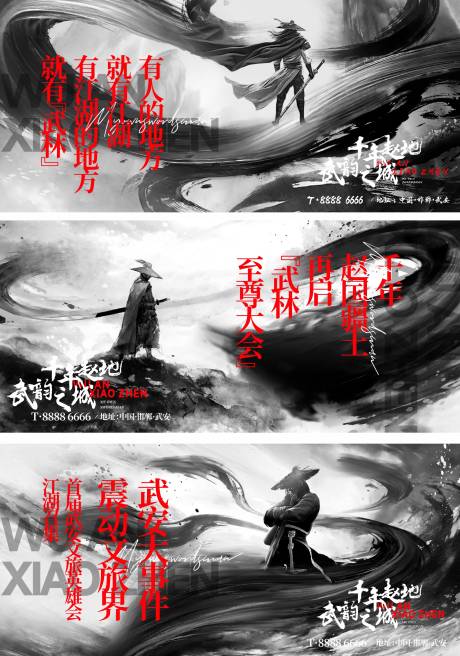 源文件下載【享設(shè)計(jì)】搜索編號(hào)：29360020514266445【招聘海報(bào) 】