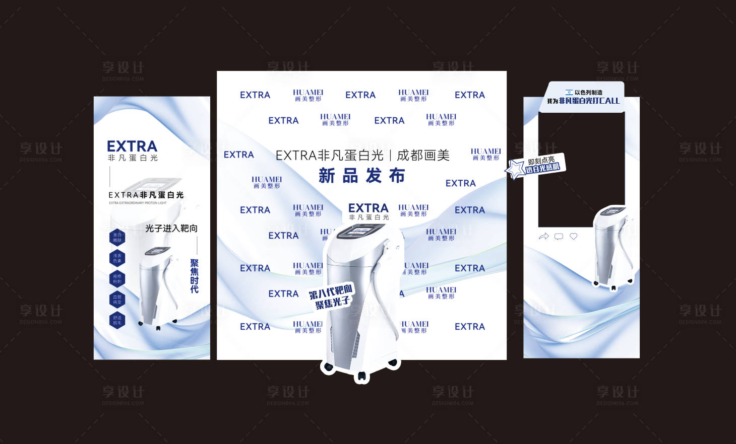 源文件下载【享设计】搜索编号：32670020685826791【美陈物料】