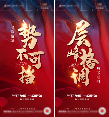 源文件下载【品质圈层热熊】编号：21990020561943222