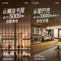 商铺人潮海报CDR 设计素材和海报模板免费下载-享设计