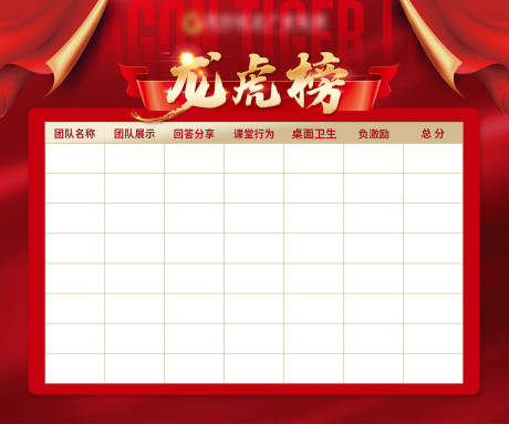 源文件下载【享设计】搜索编号：18280020628306273【龙虎榜】